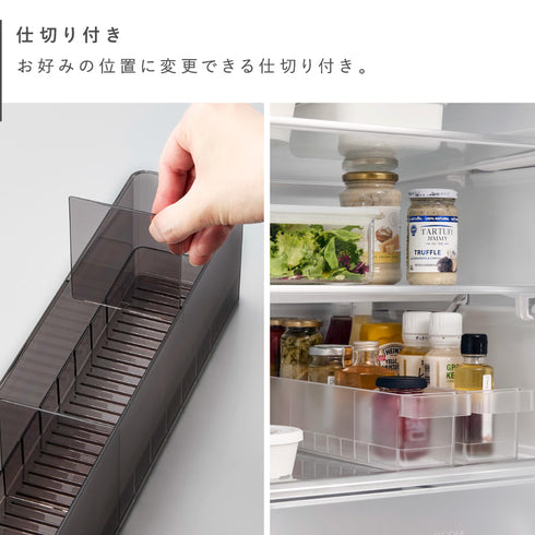 冷蔵庫収納ケース 仕切り付き S タワー.|s5